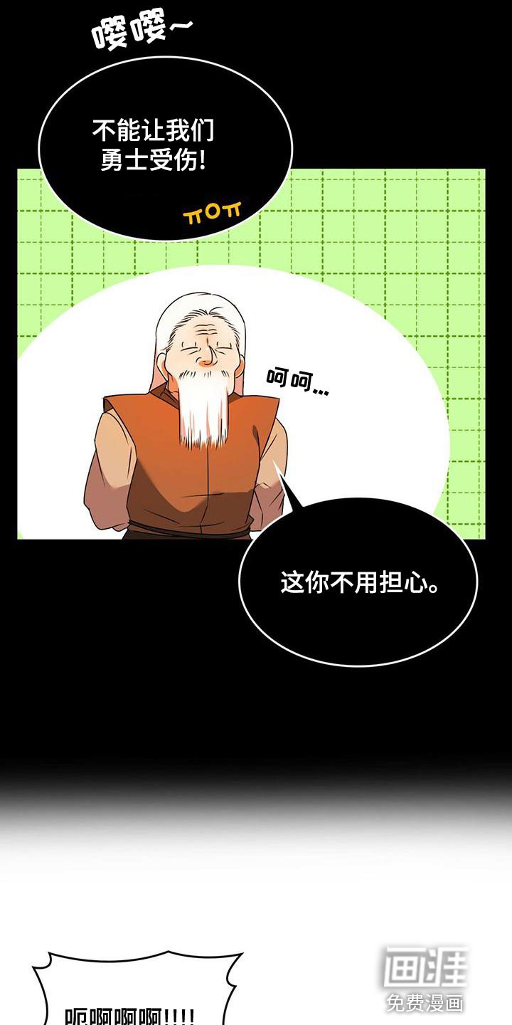 第28章：绝对不会被抢走