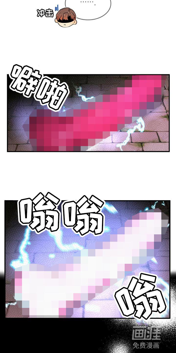 第28章：绝对不会被抢走