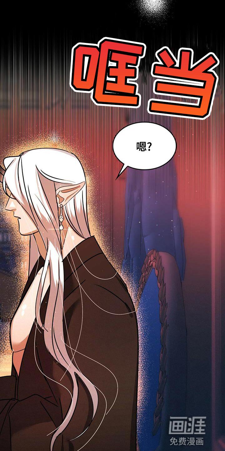 第28章：绝对不会被抢走