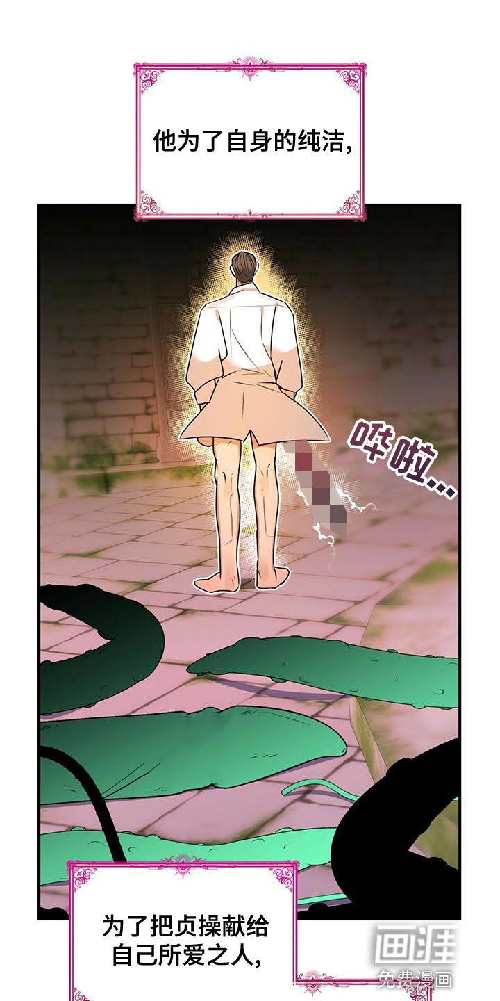 第28章：绝对不会被抢走