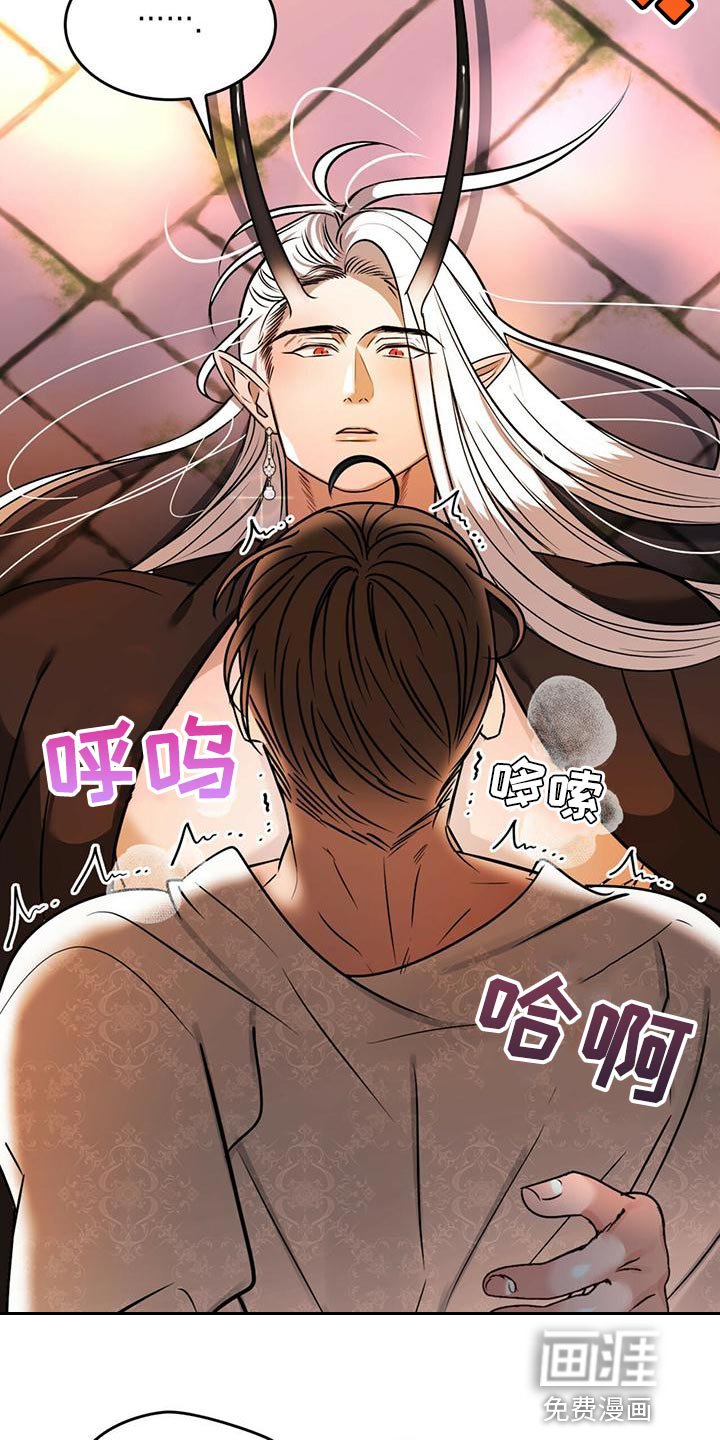 第28章：绝对不会被抢走