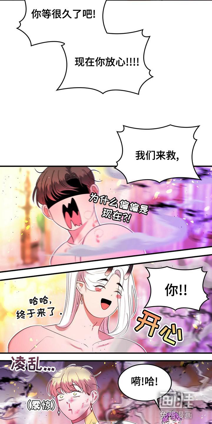 第29章：道歉