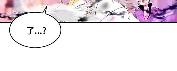第29章：道歉
