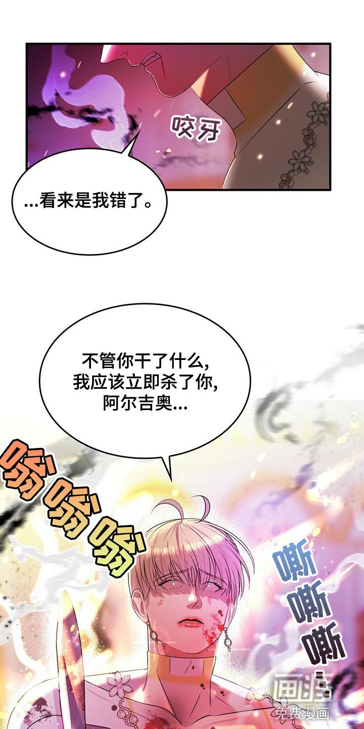 第29章：道歉