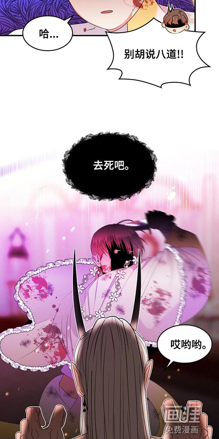 第29章：道歉