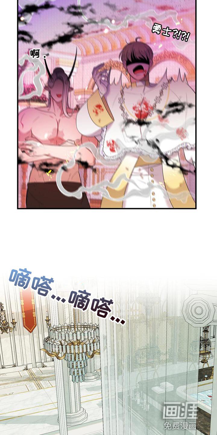 第29章：道歉
