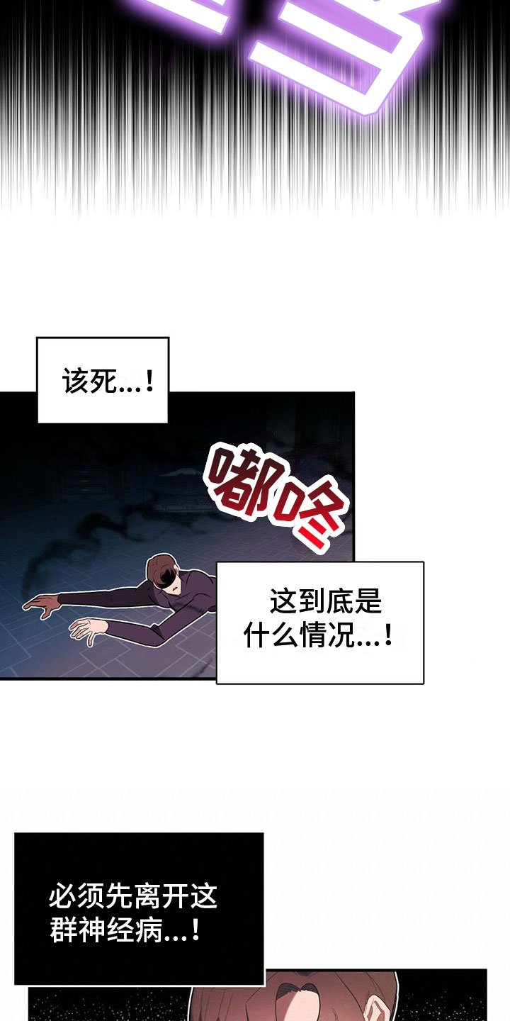 第3章：来到帝国