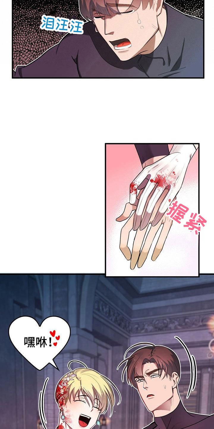 第3章：来到帝国