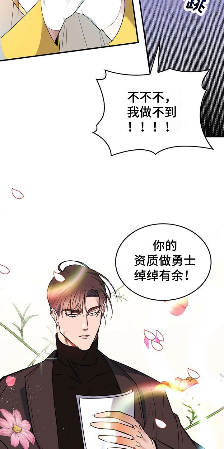 第3章：来到帝国