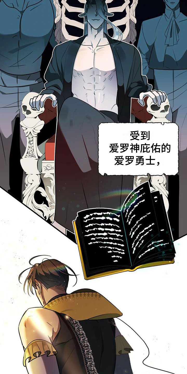 第3章：来到帝国