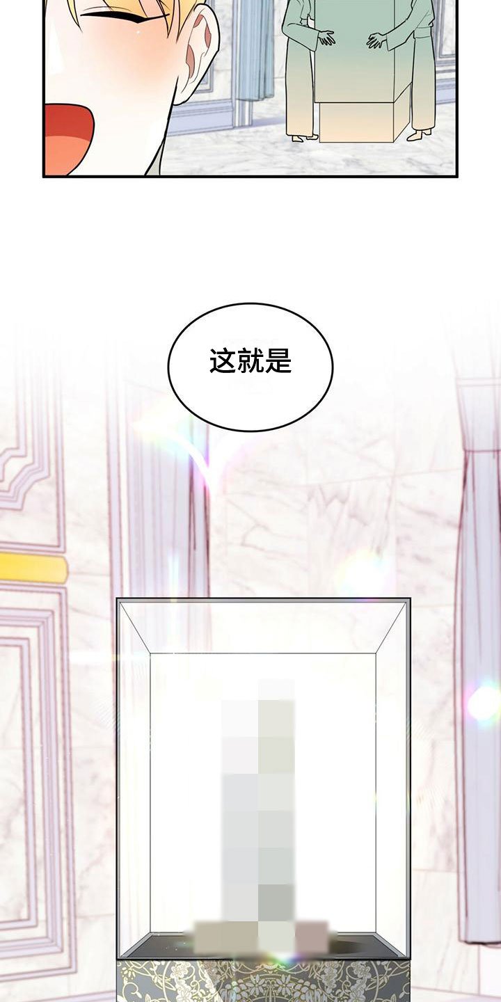 第3章：来到帝国