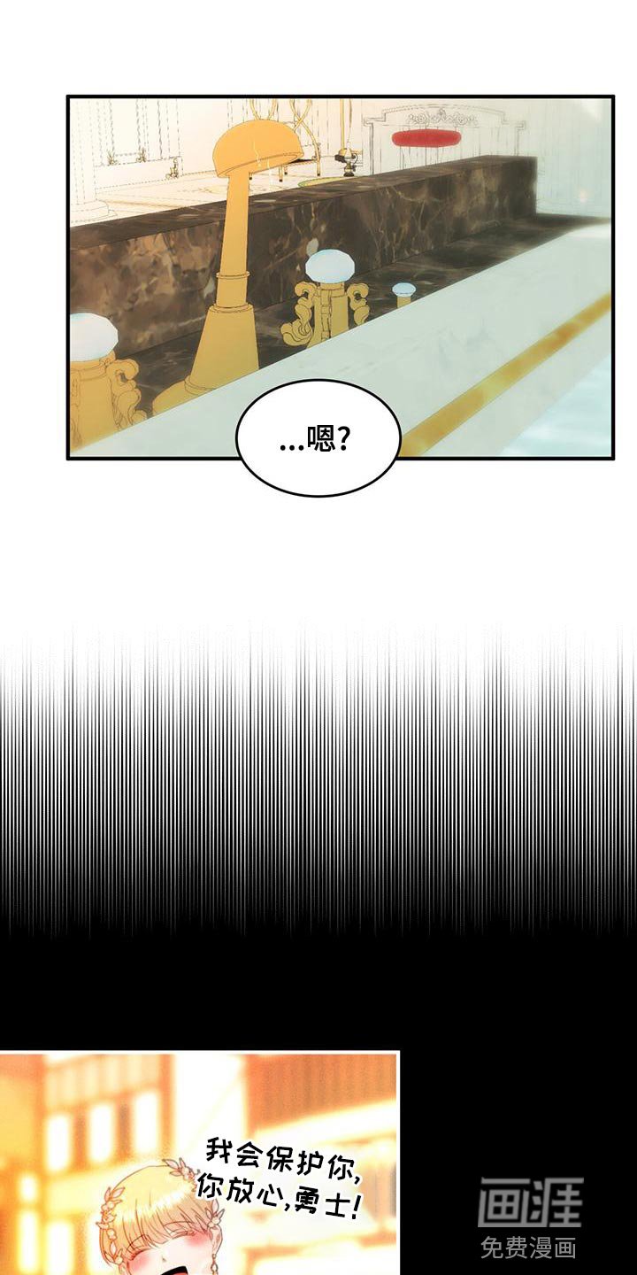 第30章：我帮你
