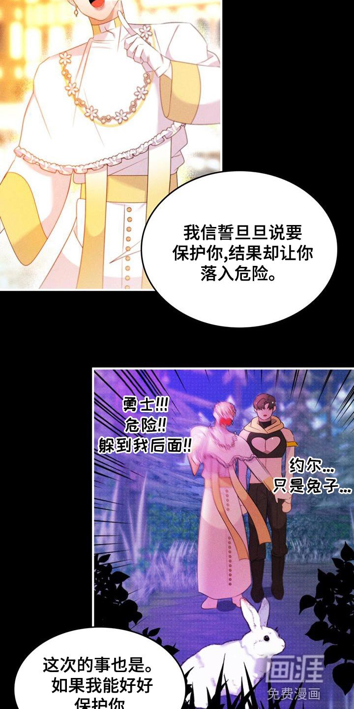 第30章：我帮你