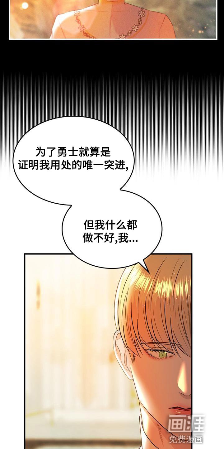 第30章：我帮你
