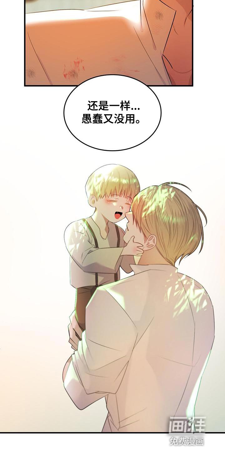 第30章：我帮你