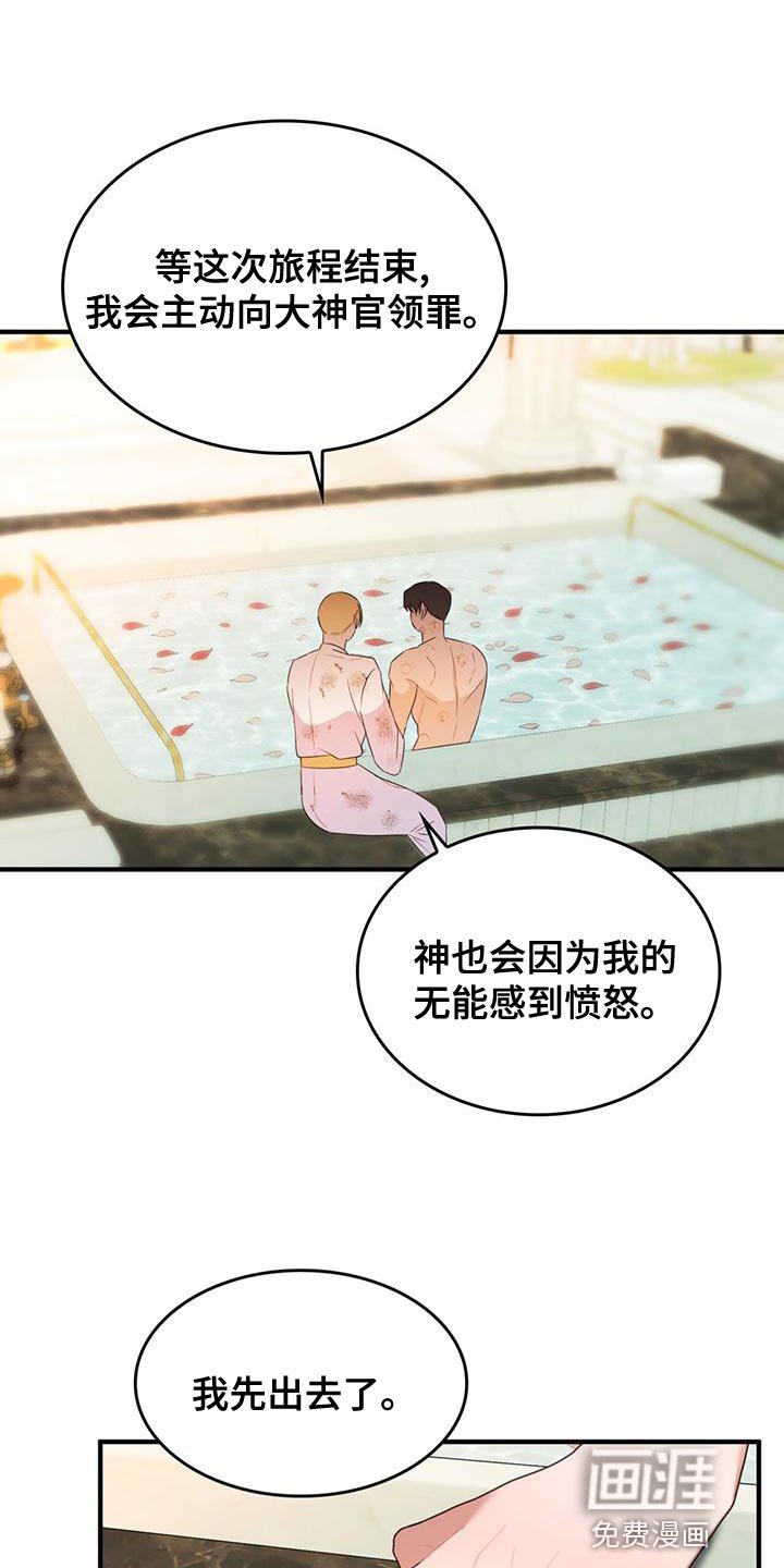 第30章：我帮你