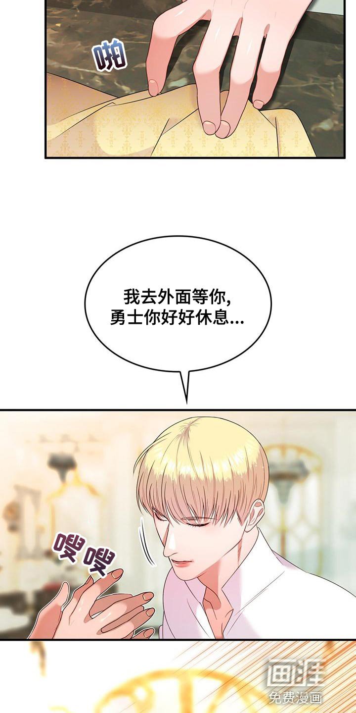 第30章：我帮你