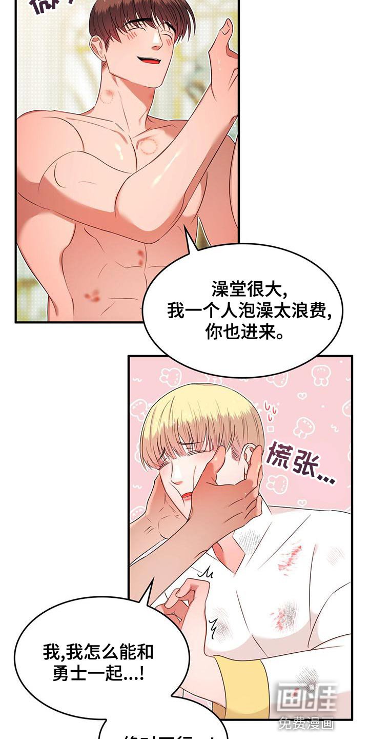 第30章：我帮你