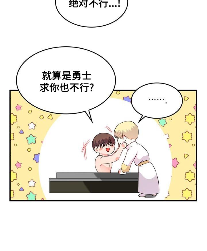 第30章：我帮你