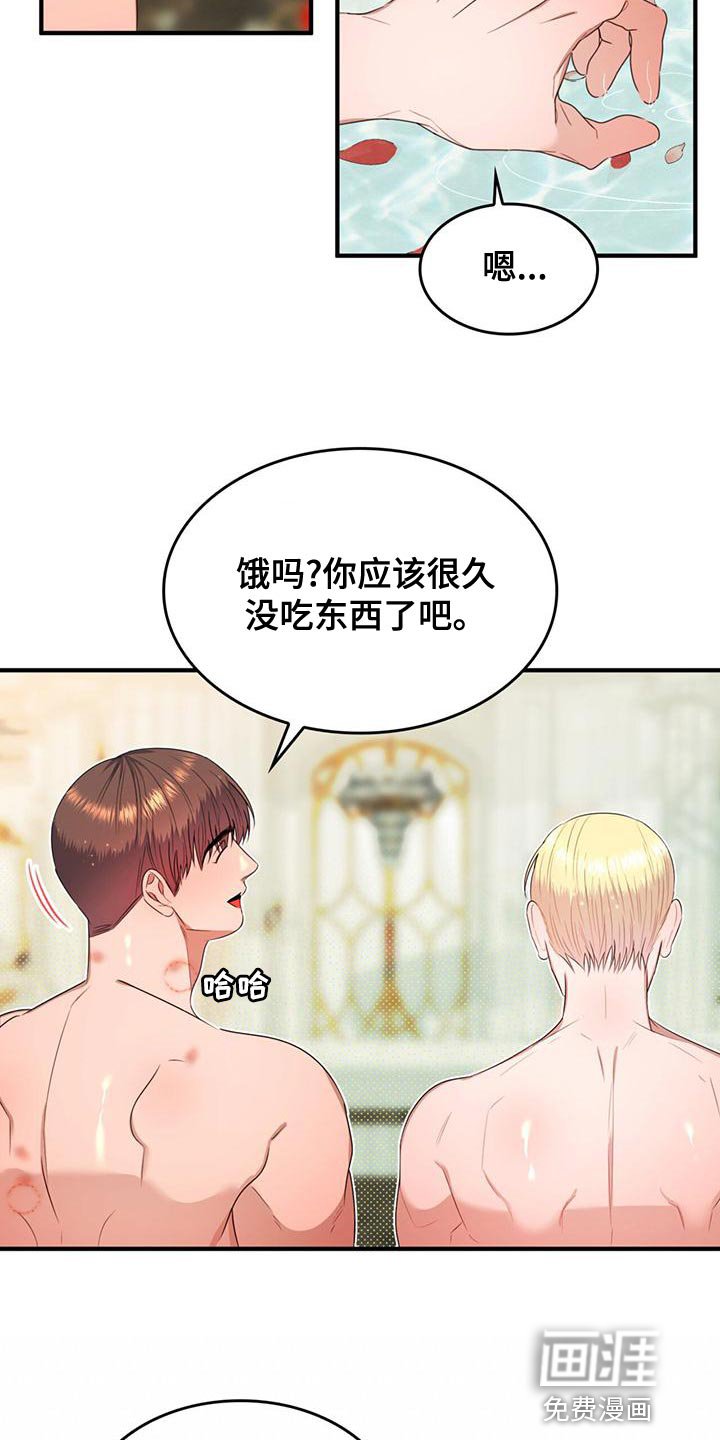 第30章：我帮你