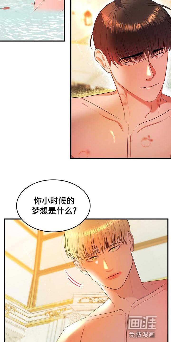 第30章：我帮你
