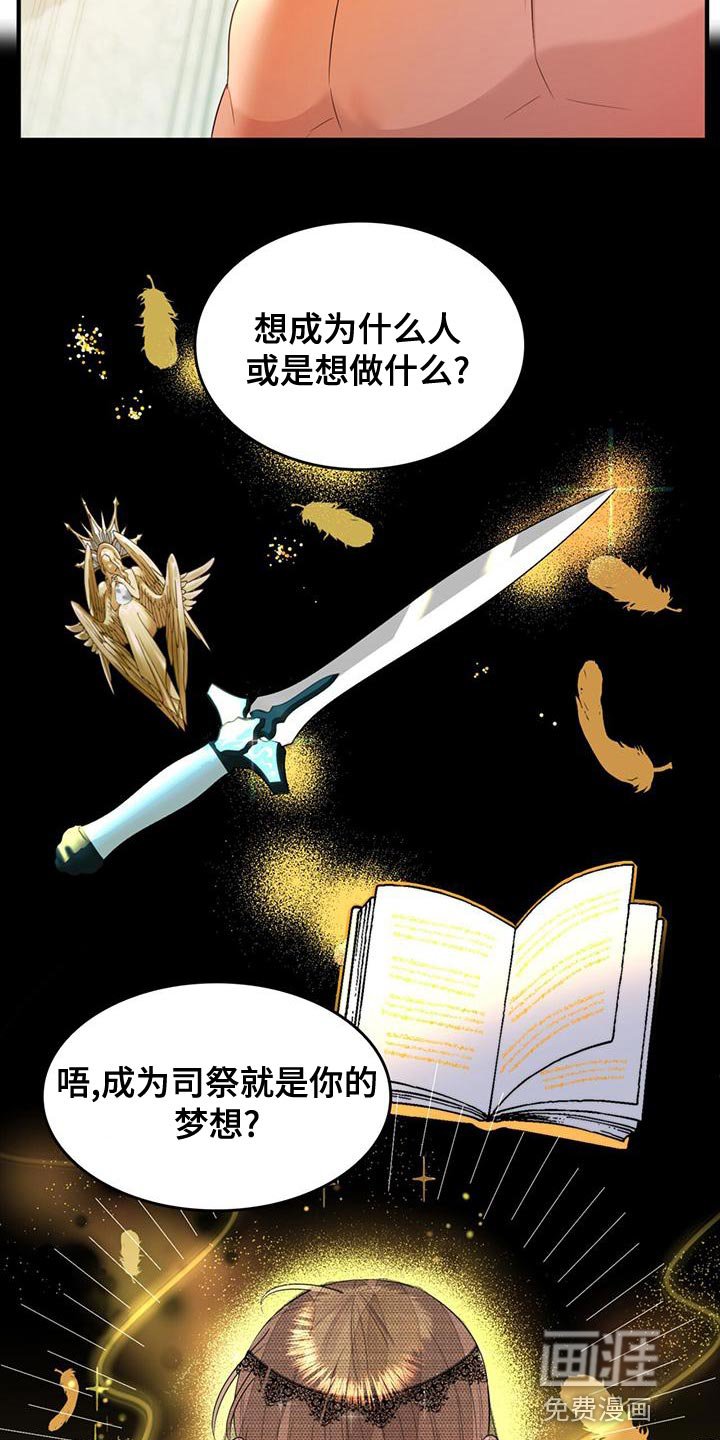 第30章：我帮你