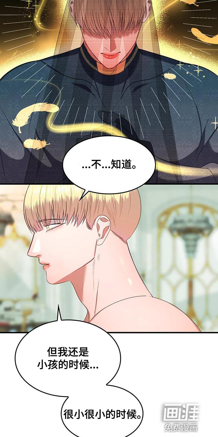 第30章：我帮你