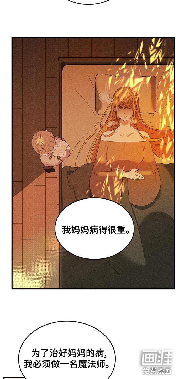 第30章：我帮你