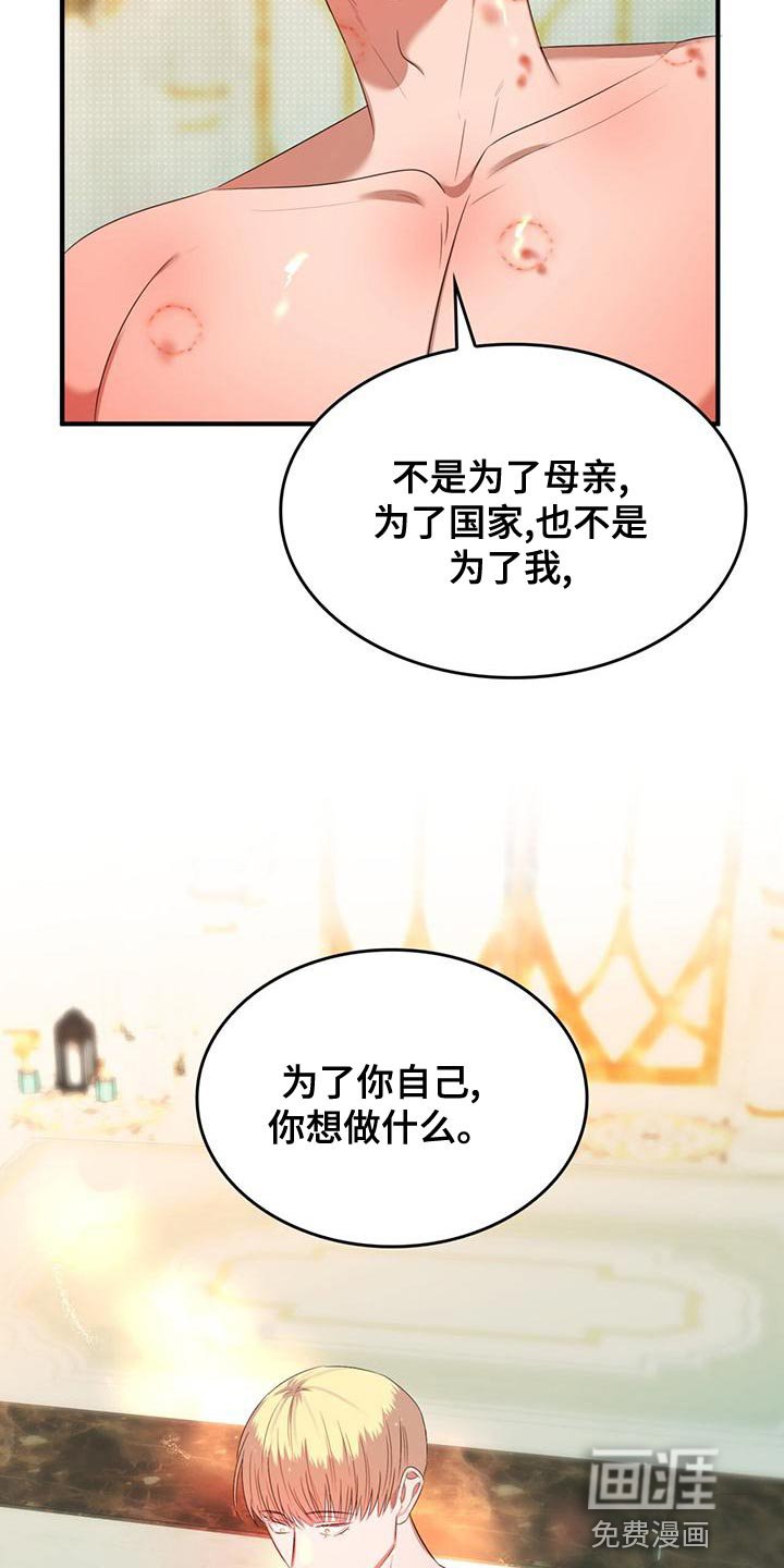 第30章：我帮你