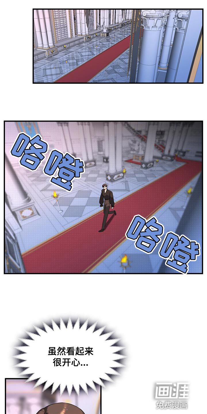 第31章：我也受了重伤