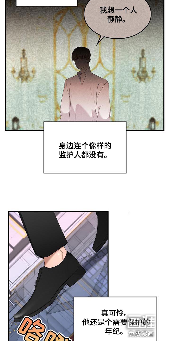 第31章：我也受了重伤