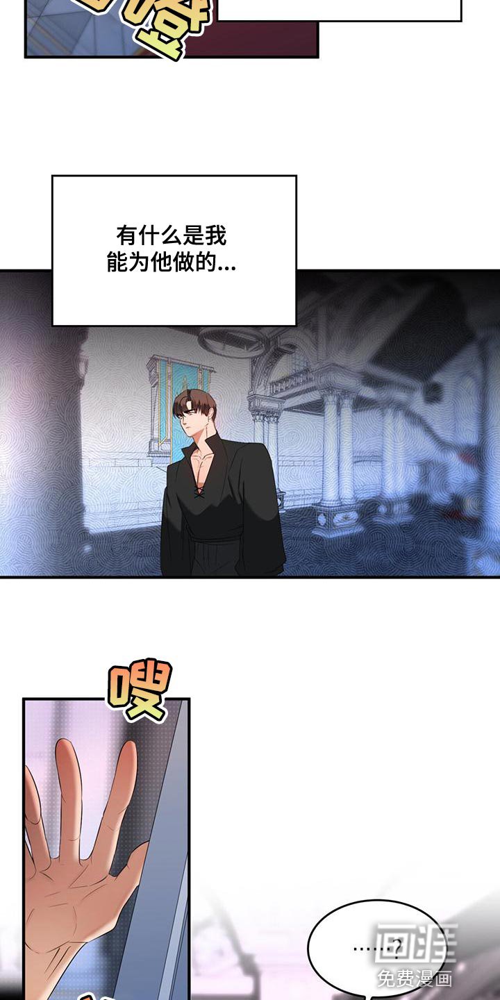 第31章：我也受了重伤