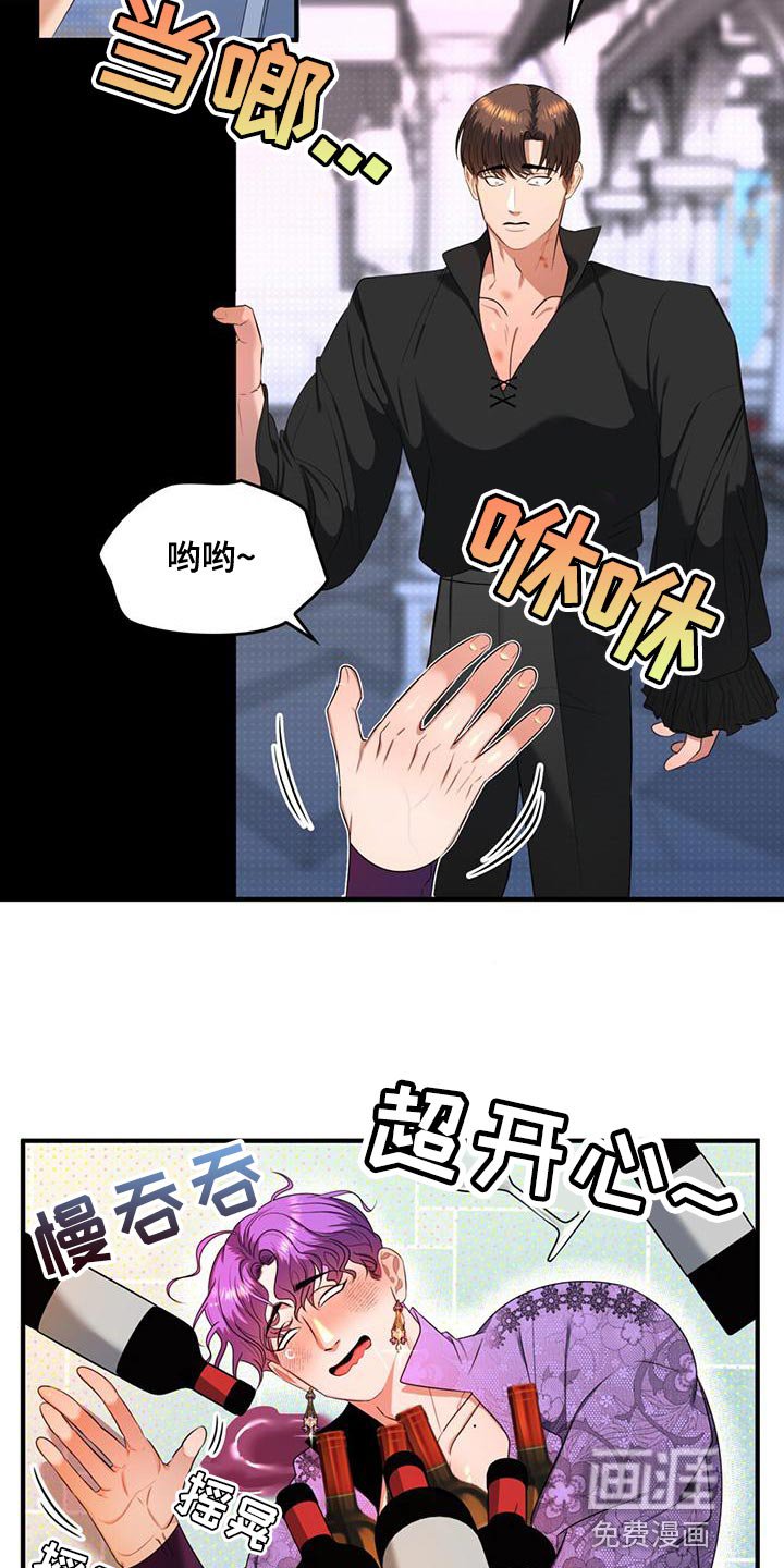 第31章：我也受了重伤