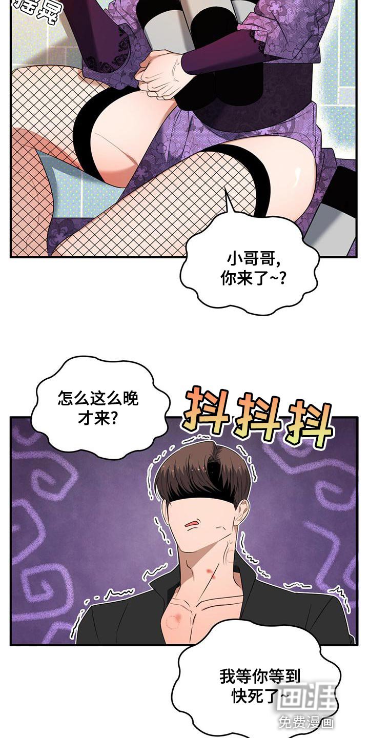 第31章：我也受了重伤