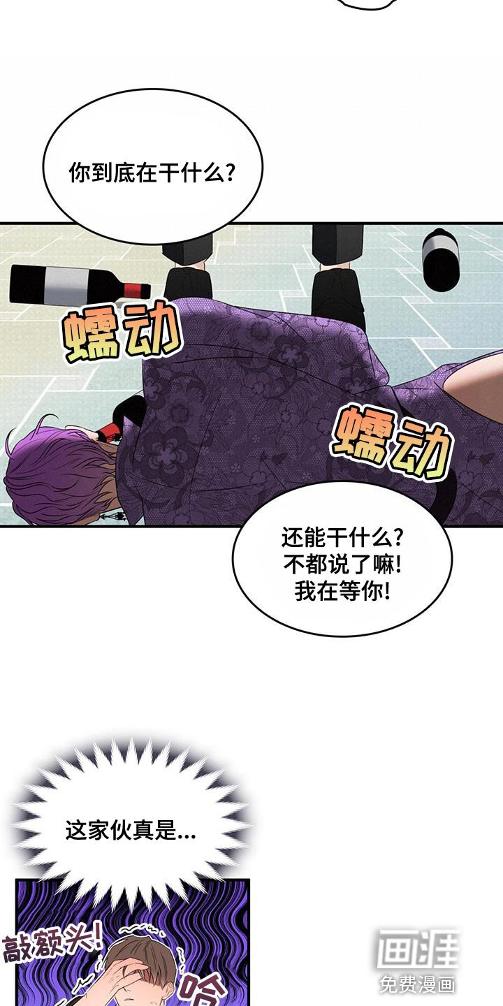 第31章：我也受了重伤