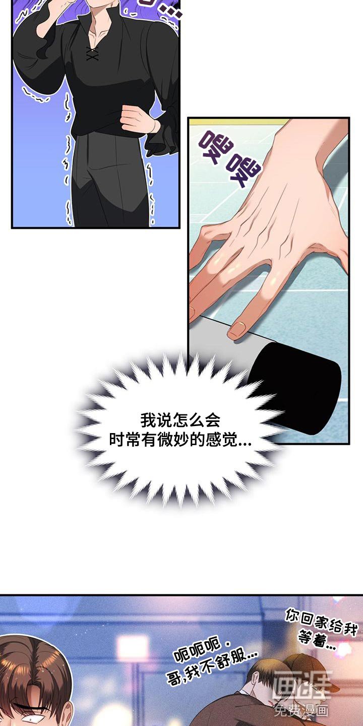 第31章：我也受了重伤
