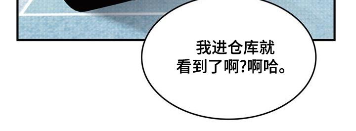 第31章：我也受了重伤