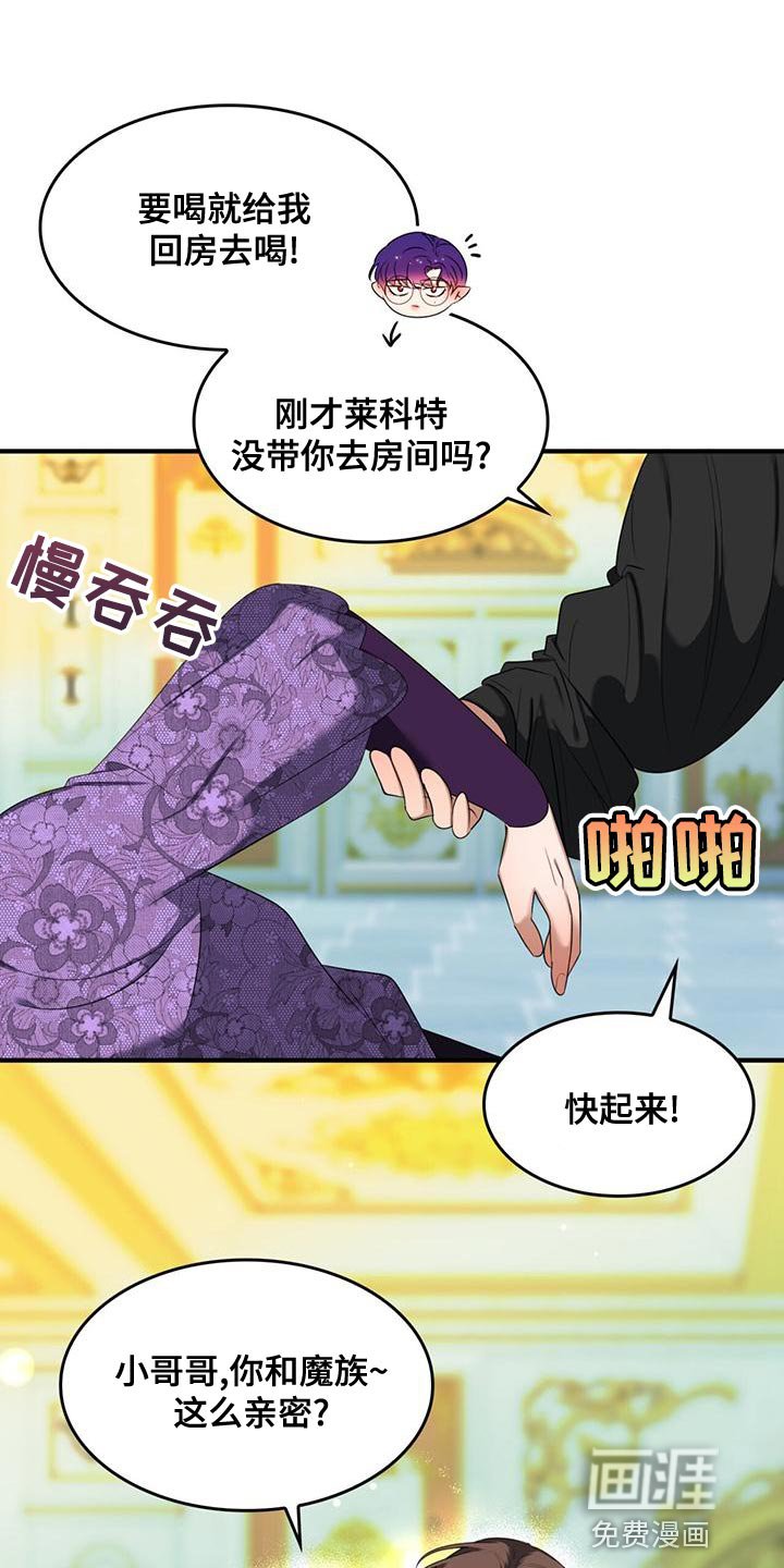 第31章：我也受了重伤