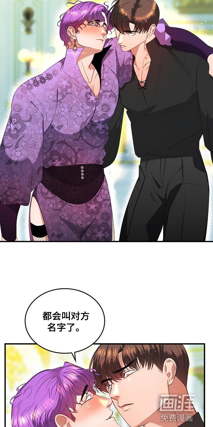 第31章：我也受了重伤