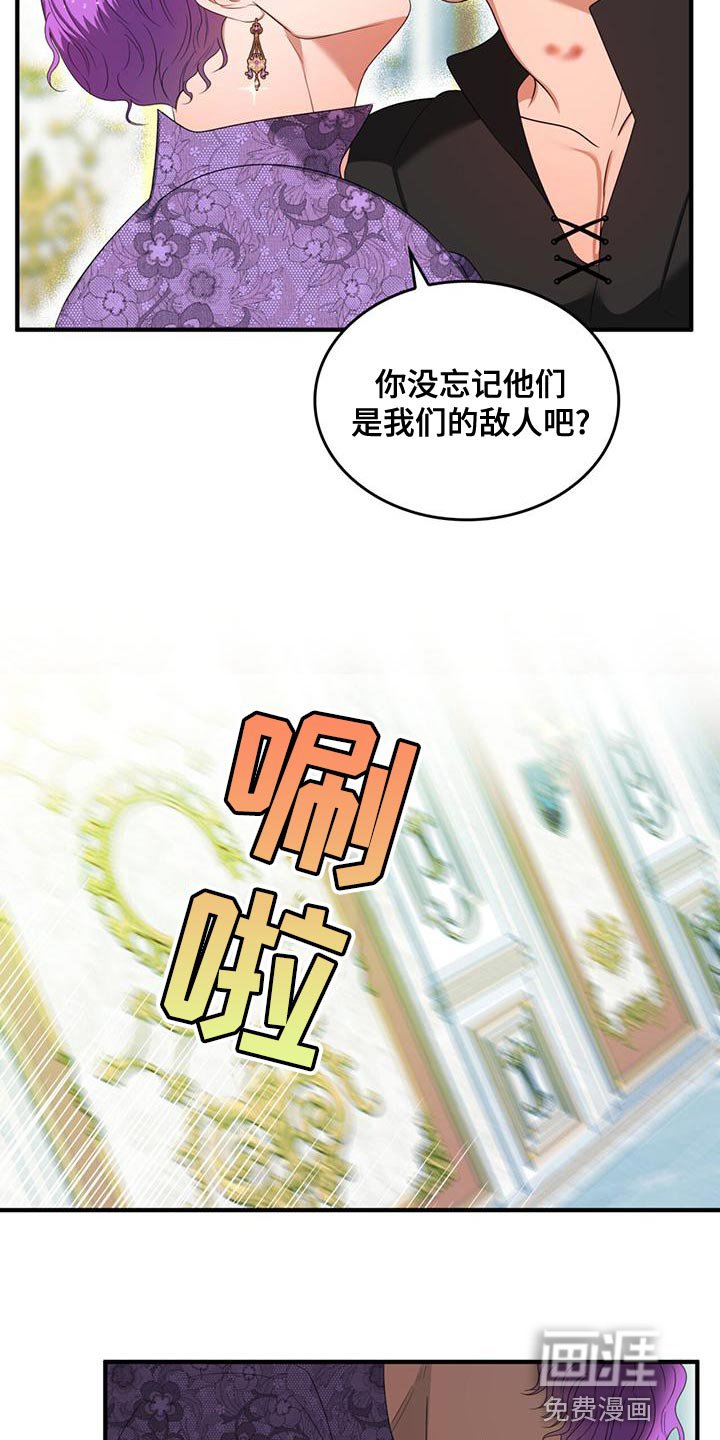 第31章：我也受了重伤