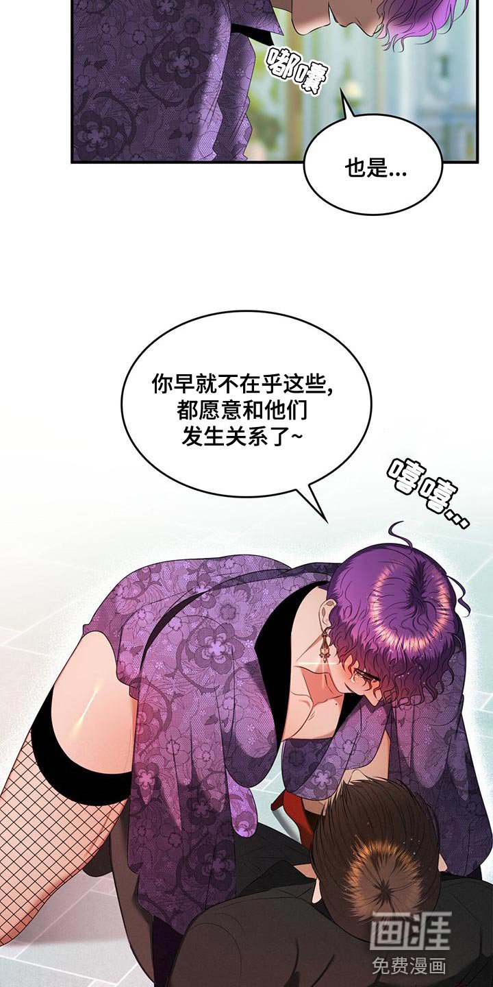 第31章：我也受了重伤