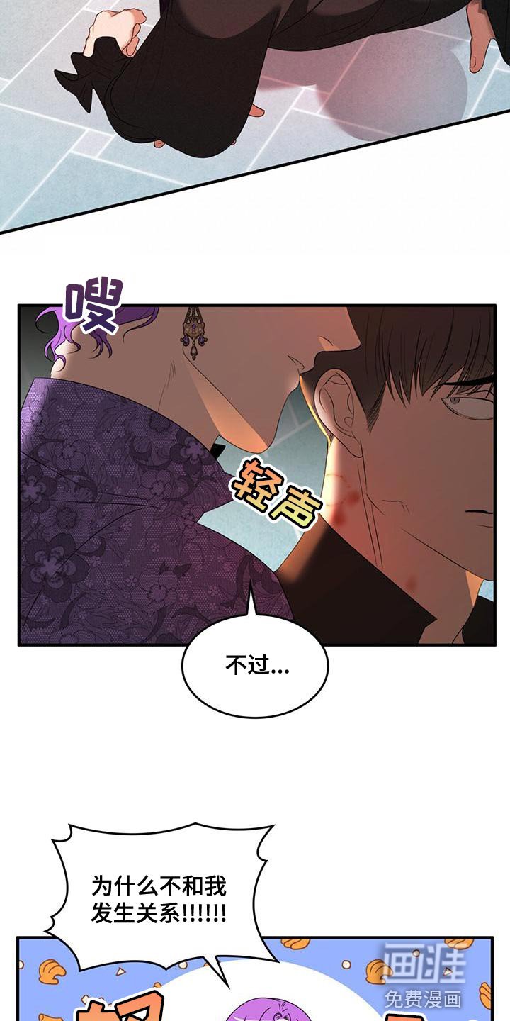 第31章：我也受了重伤