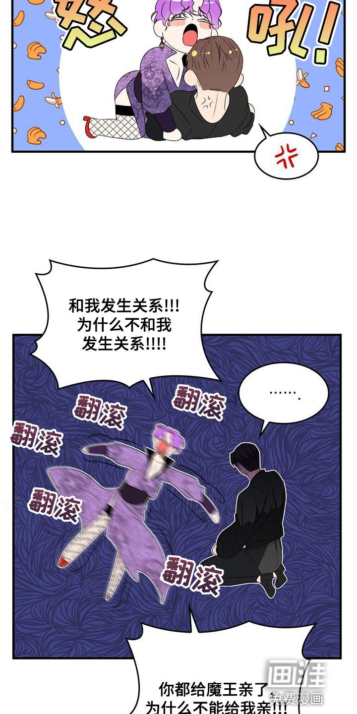 第31章：我也受了重伤
