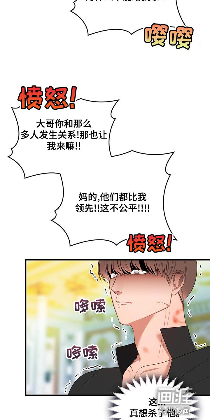 第31章：我也受了重伤