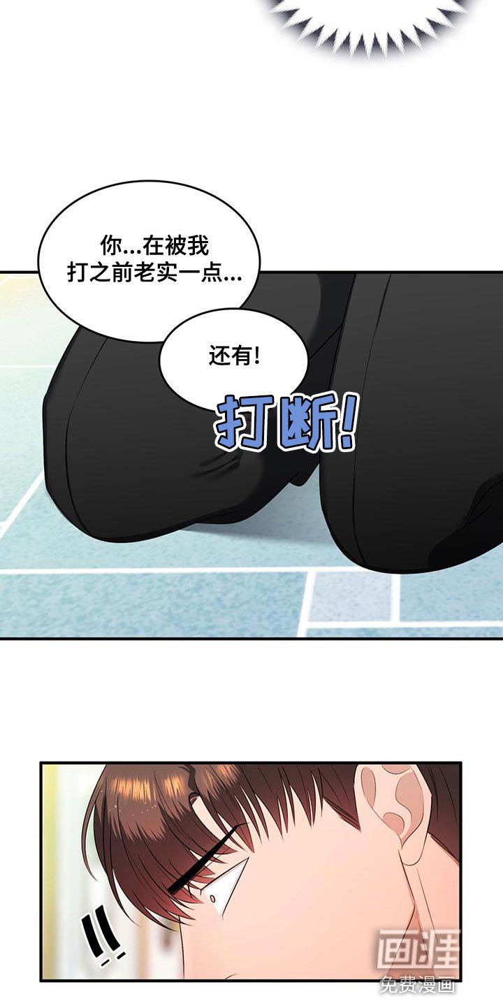 第31章：我也受了重伤