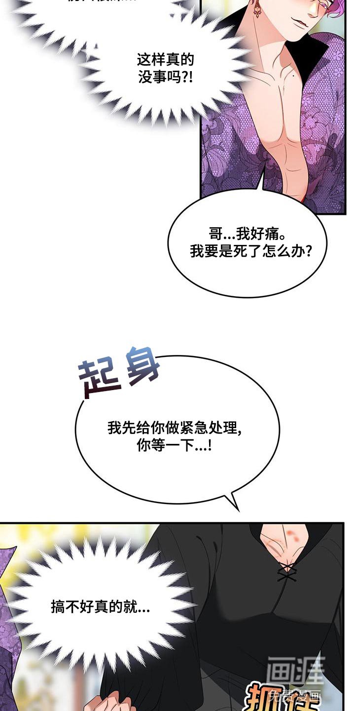 第32章：我会非常想你