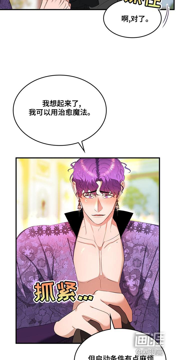 第32章：我会非常想你