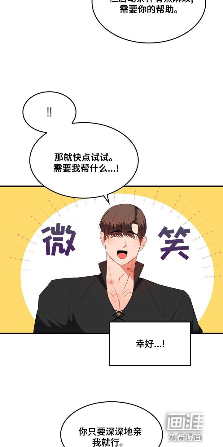 第32章：我会非常想你