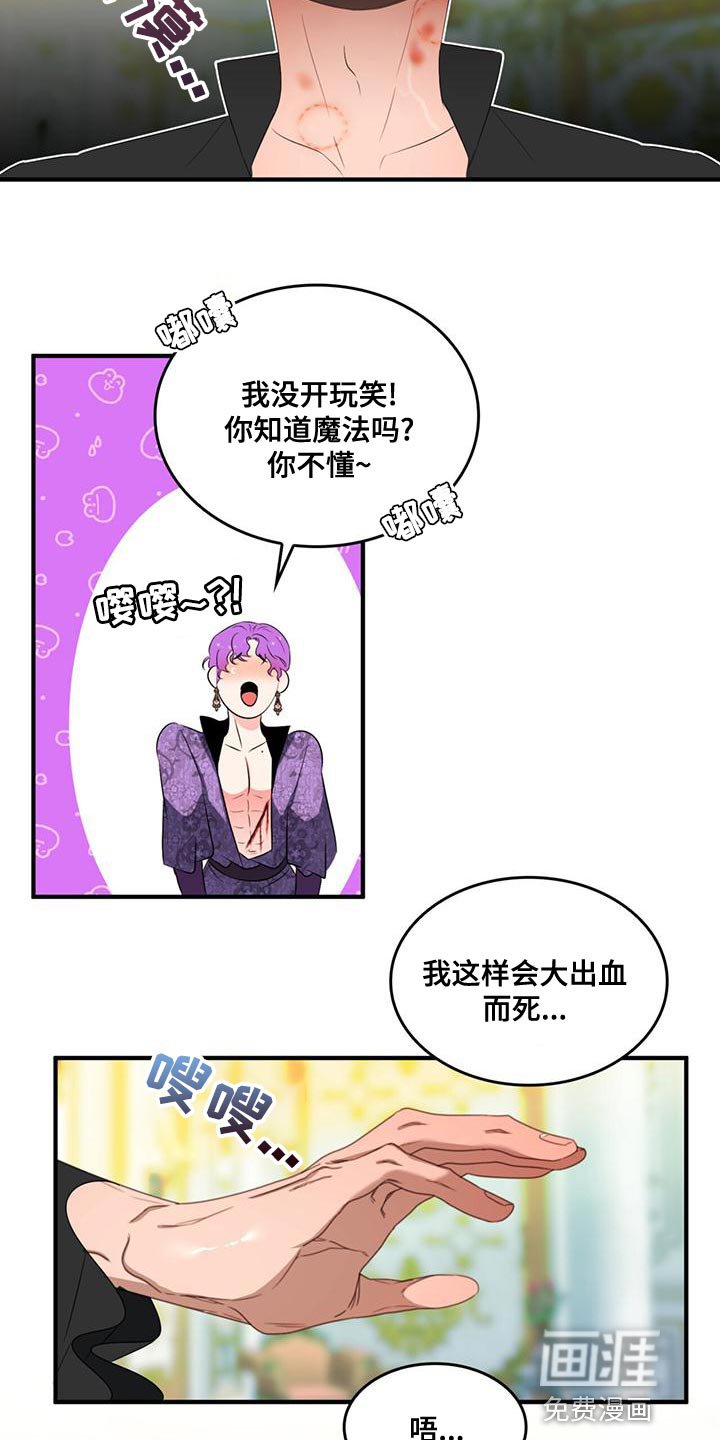 第32章：我会非常想你