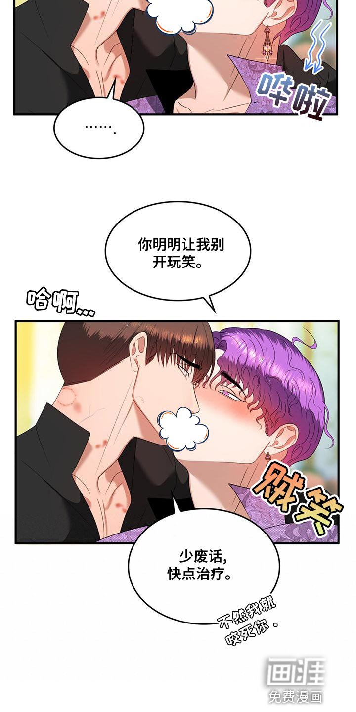 第32章：我会非常想你